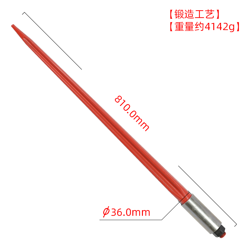 锻造耙齿 810x36mm 红色 带套筒螺母 又名干草矛 耙尺 矛齿 干草捆矛 Hay spear 适用于拖拉机装载机等