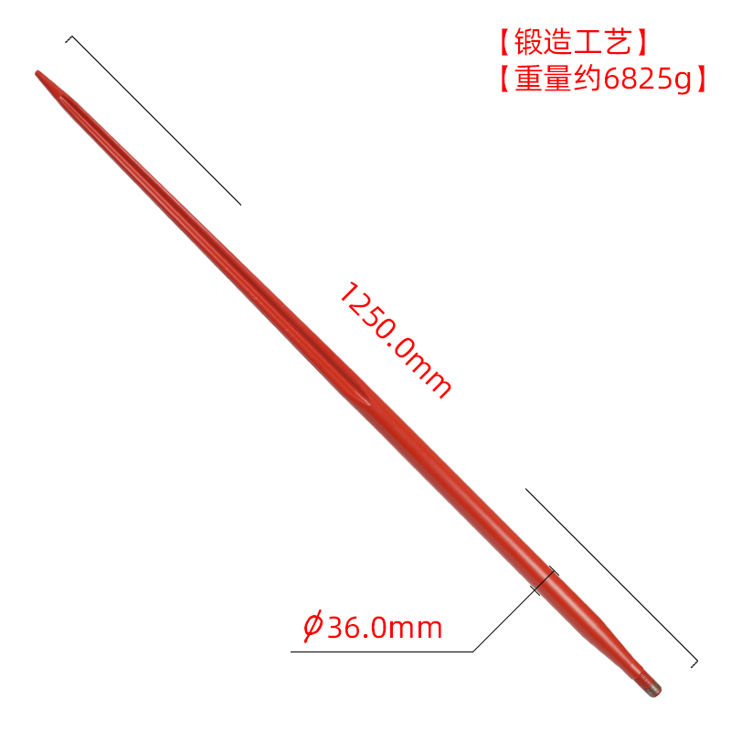 锻造耙齿 1250x36mm 红色 又名干草矛 耙尺 矛齿 干草捆矛 Hay spear 适用于拖拉机装载机等