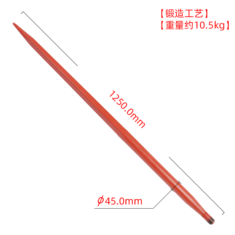 锻造耙齿 1250x45mm 红色 又名干草矛 耙尺 矛齿 干草捆矛 Hay spear 适用于拖拉机装载机等