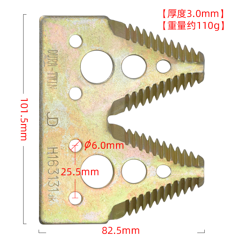 S660连体刀片 大齿 彩色镀锌 收割机刀片 编号H163131 65Mn材质