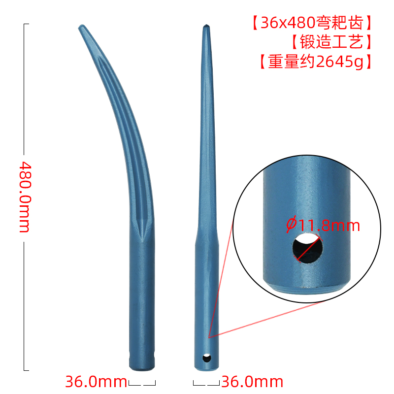 36x480弯耙齿 青色V型 锻造 又名干草矛 耙尺 矛齿 干草捆矛 Hay spear 适用于拖拉机装载机等